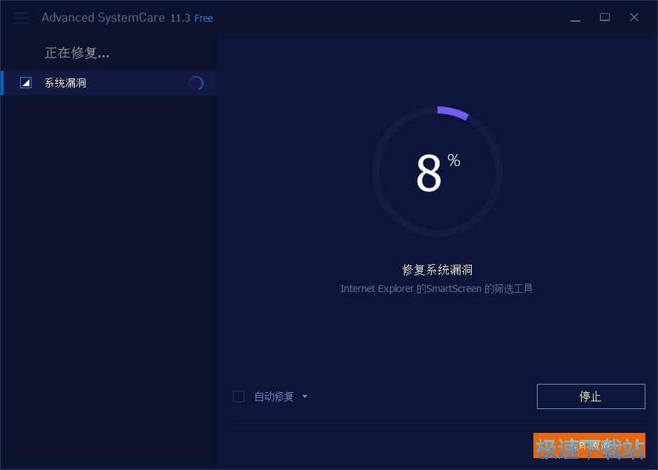 图：加强系统安全性教程