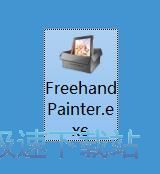 Freehand Painter安装教程