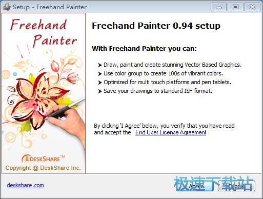 Freehand Painter安装教程