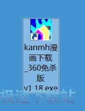 图：下载在线漫画教程