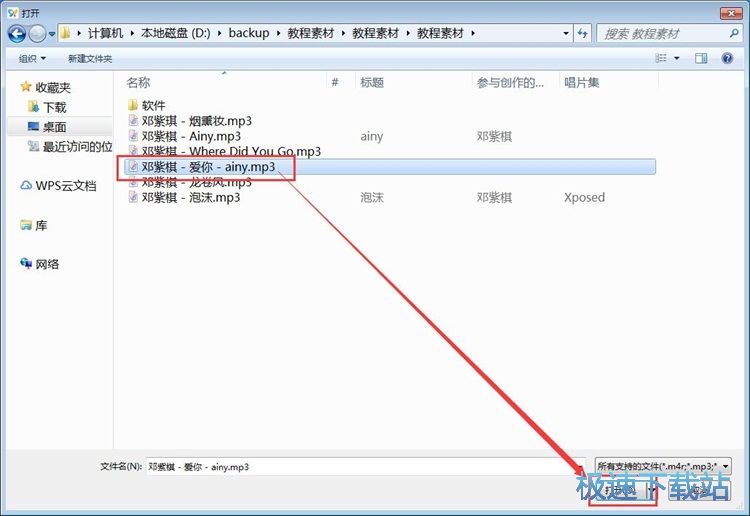 图：导入手机铃声教程