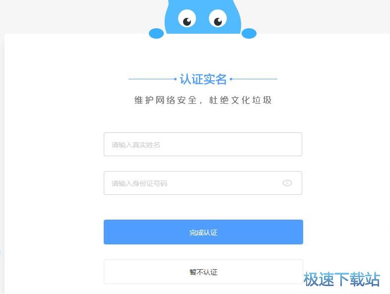 图：注册账号教程