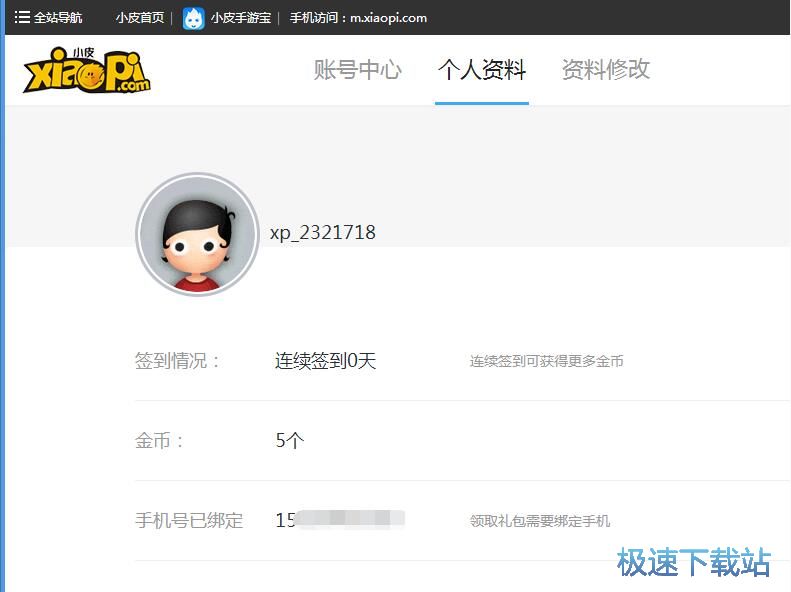 图：注册账号教程