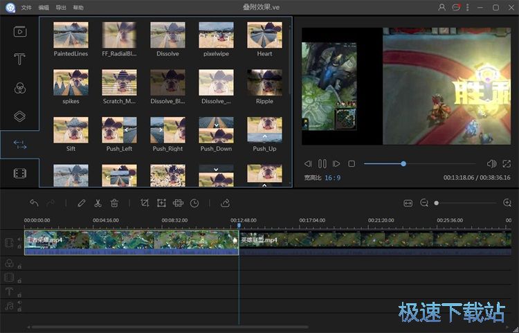 图：添加视频转场特效教程