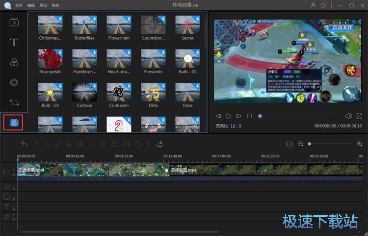 图：添加动画特效教程