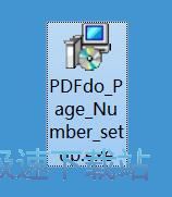 图：PDFdo Page Number安装教程