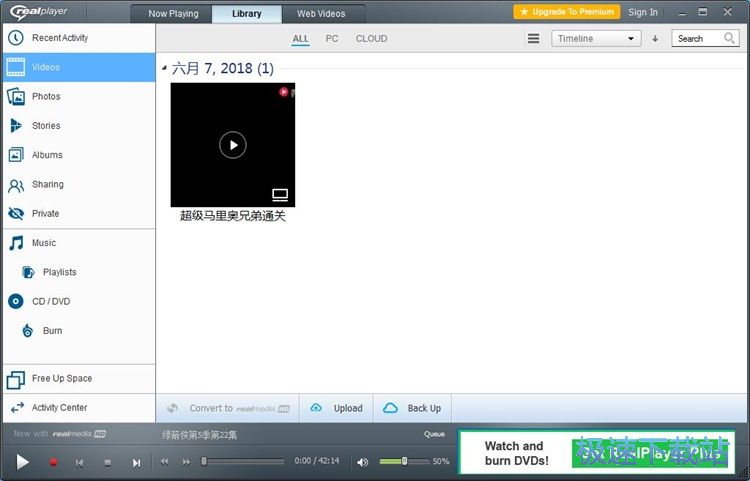 图：播放本地视频教程