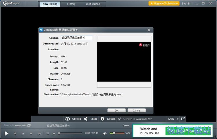 图：播放本地视频教程