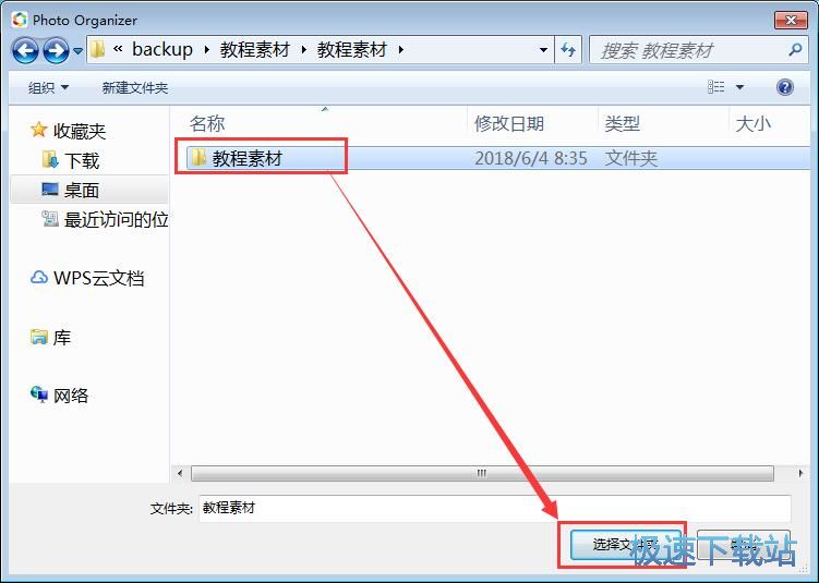 图：扫描整理图片教程