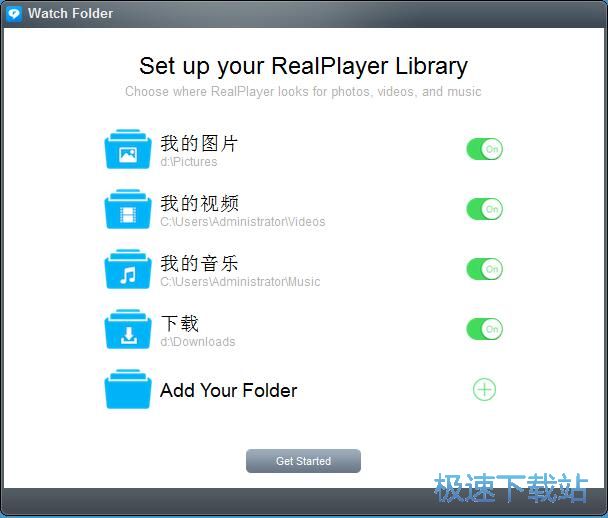 图：RealPlayer安装教程