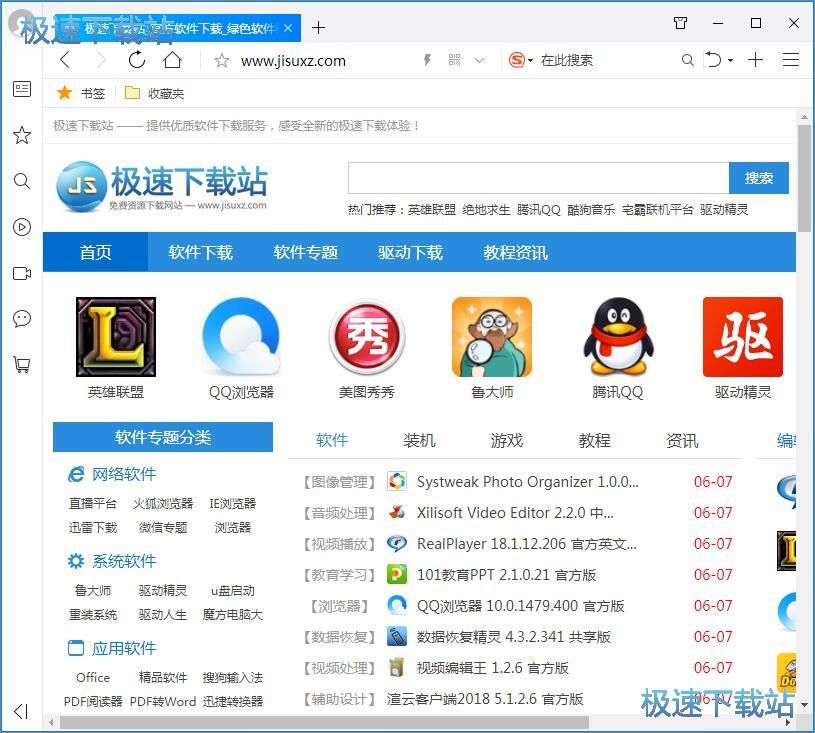 图：卸载扩展引用教程