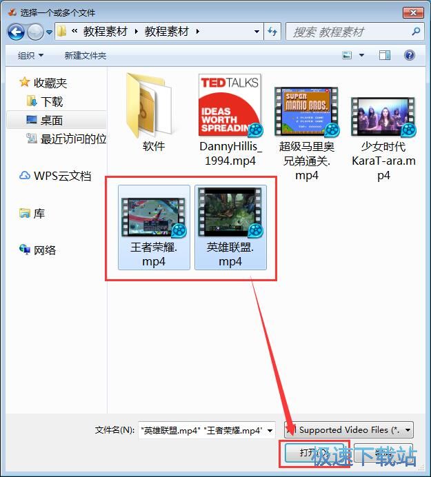 图：合并视频教程