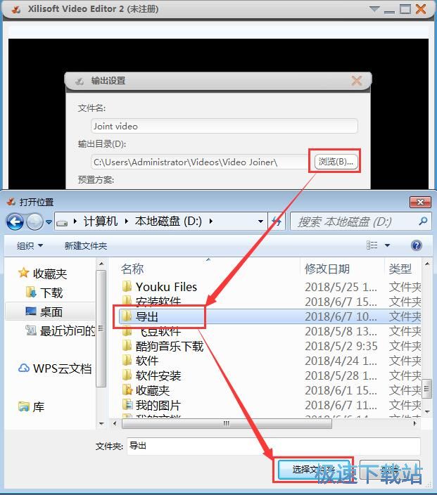 图：合并视频教程
