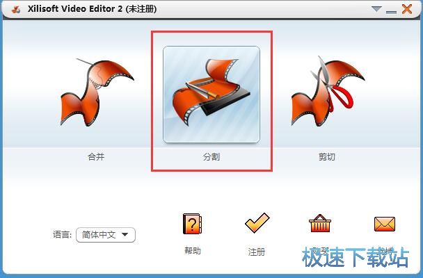 图：视频分割教程