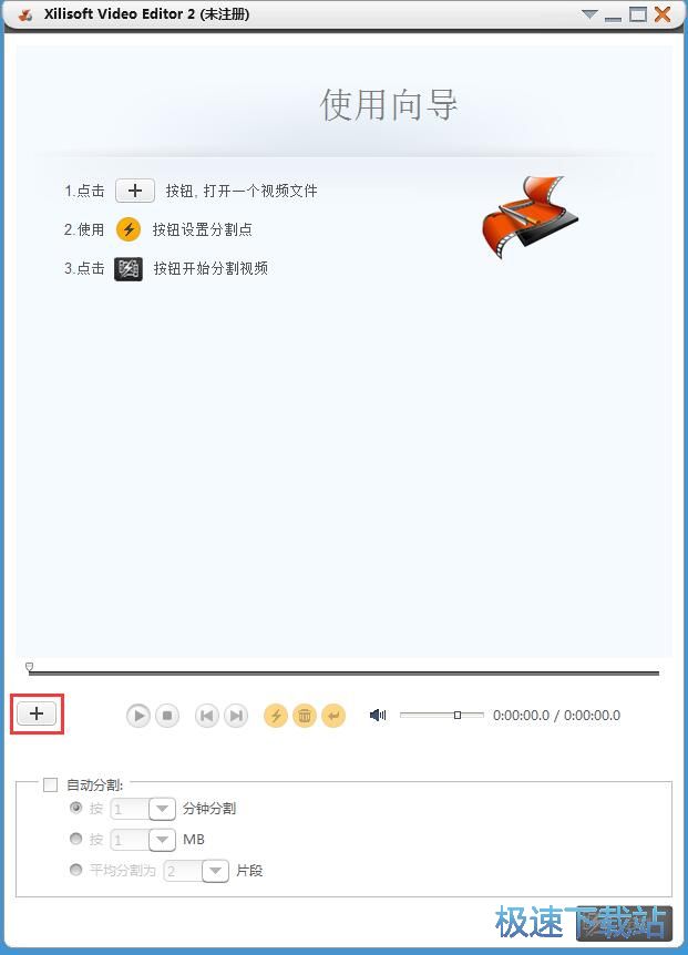 图：视频分割教程