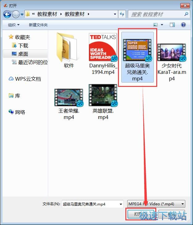 图：视频分割教程