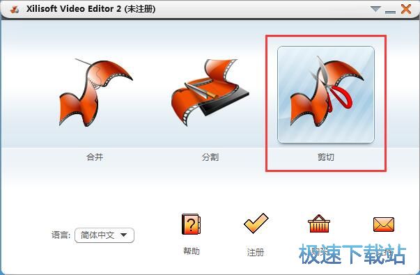 图：剪切本地视频教程