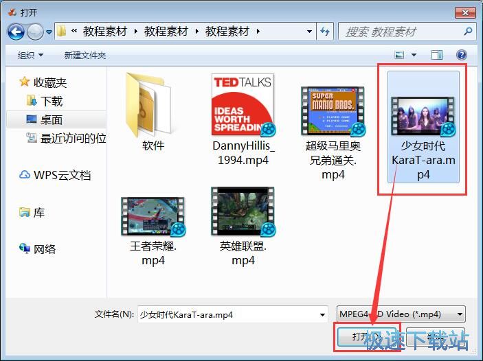 图：剪切本地视频教程