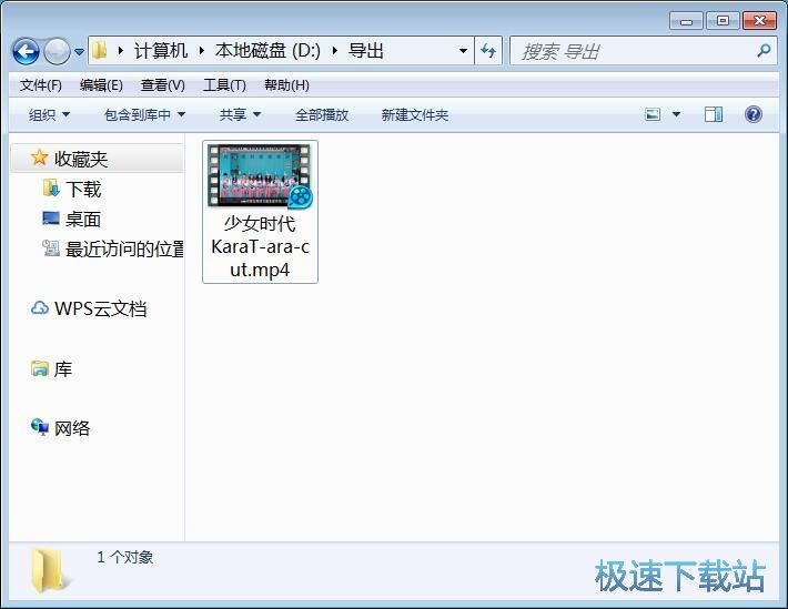 图：剪切本地视频教程