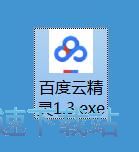 图：搜索下载百度网盘资源教程