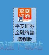 图：添加自选股教程
