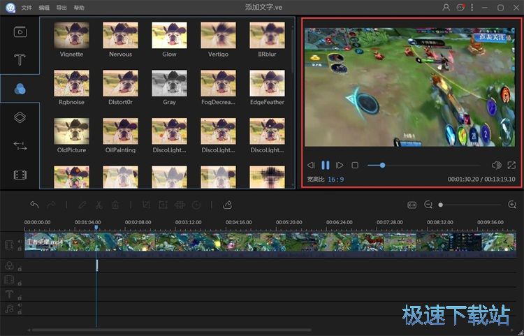 图：添加视频滤镜教程