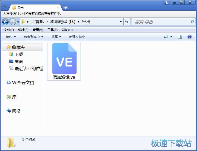 图：添加视频滤镜教程