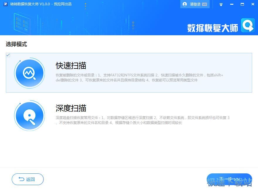图：恢复数据教程
