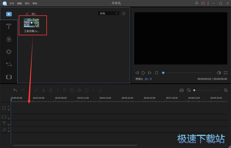 图：添加视频跌幅特效教程