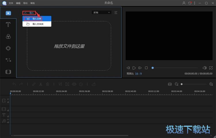 图：添加视频跌幅特效教程