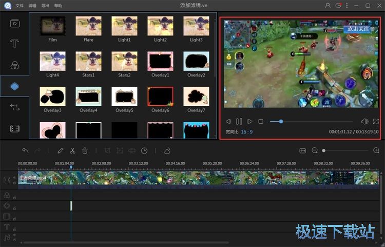 图：添加视频跌幅特效教程