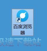 图：屏幕截图教程