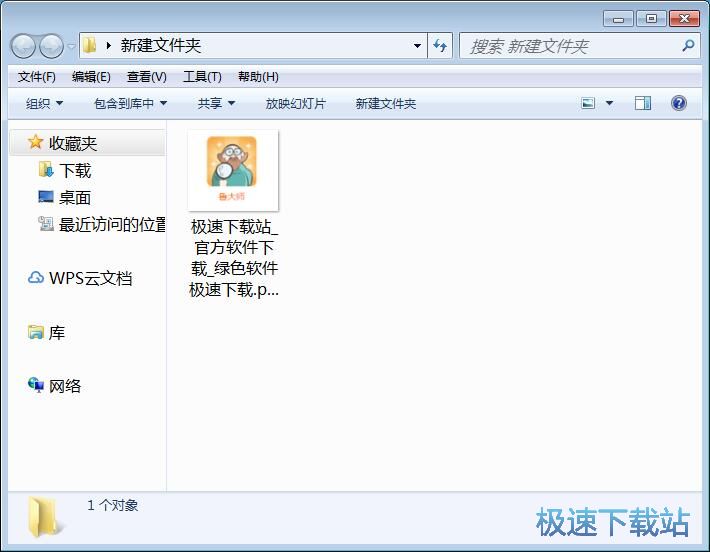 图：屏幕截图教程