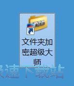 图：加密Word文档教程