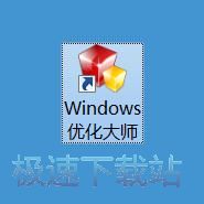 图：优化启动项教程