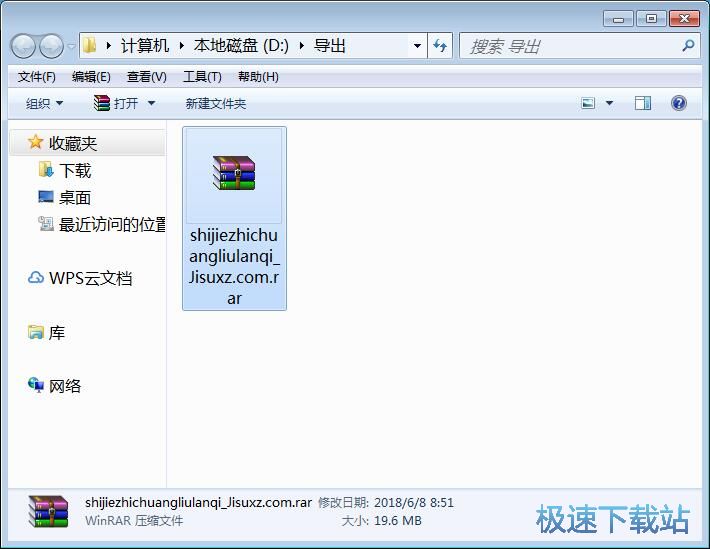 图：下载网络资源教程
