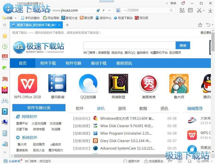 图：卸载浏览器插件教程