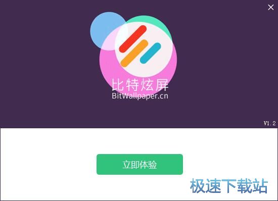 图：比特炫屏安装教程