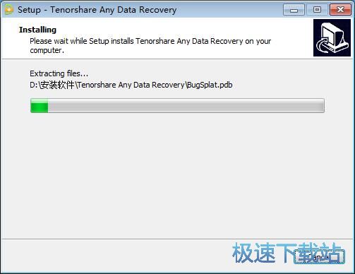 图：Tenorshare Any Data Recovery安装教程