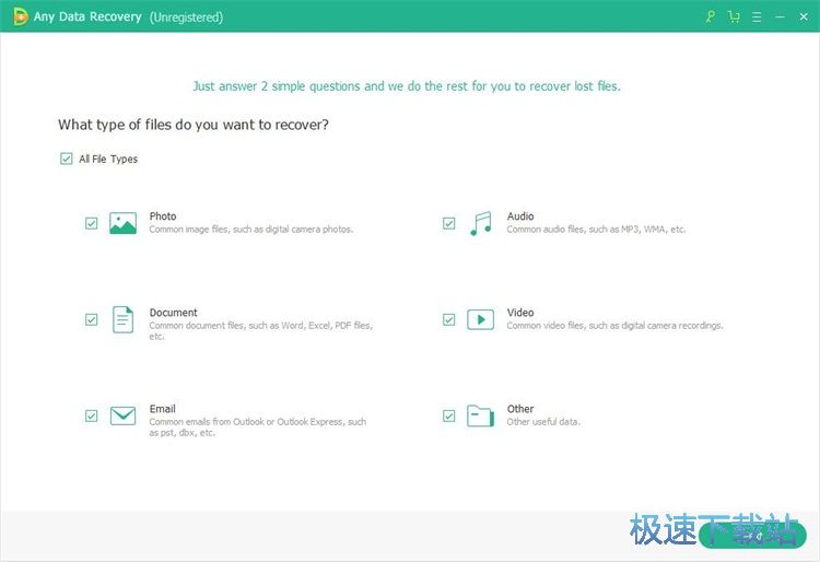 图：恢复被删数据教程