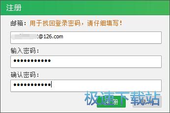 图：注册账号教程