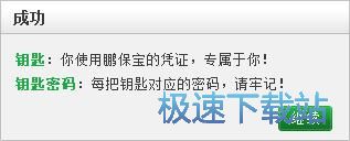 图：注册账号教程