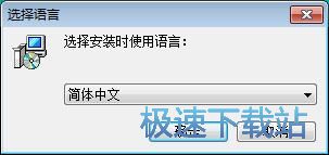 WinExt安装教程