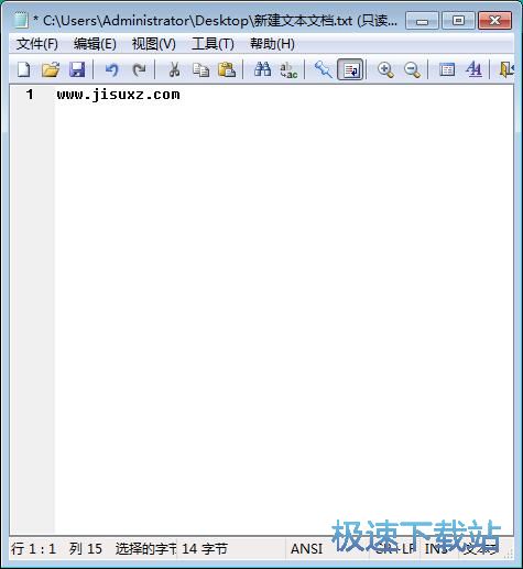 图：快速粘贴文字教程