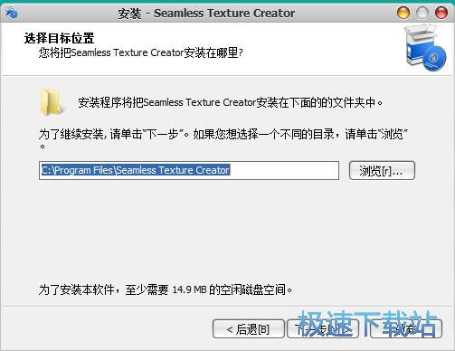 图：Seamless Texture Creator安装教程