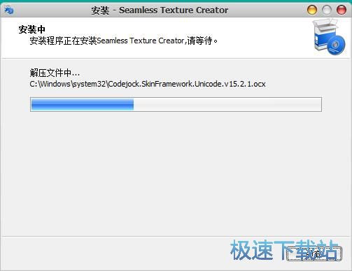 图：Seamless Texture Creator安装教程