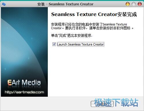 图：Seamless Texture Creator安装教程