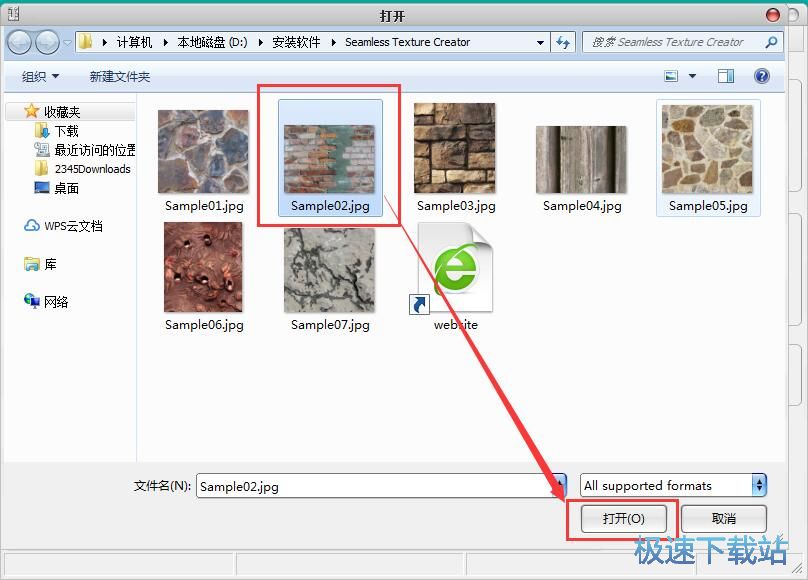 图：制作纹理图片教程