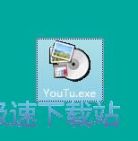 有图安装教程