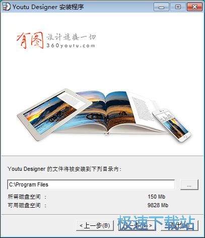 有图安装教程